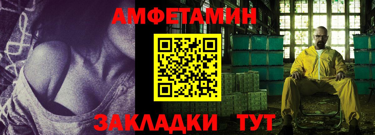 АМФ 98% Кумертау