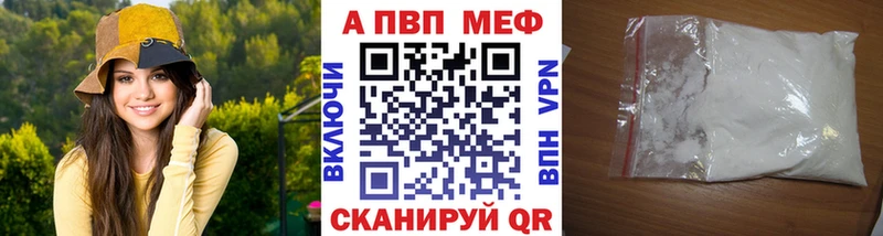 Alpha-PVP СК  Кумертау 