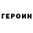 Кетамин VHQ LEVI AFAN