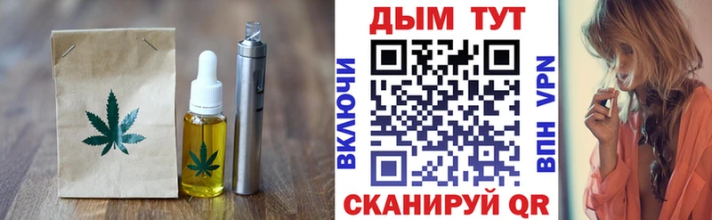 Cannafood конопля  МЕГА зеркало  Кумертау 