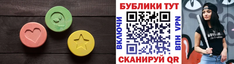 Экстази ешки  где можно купить наркотик  блэк спрут как войти  Кумертау 