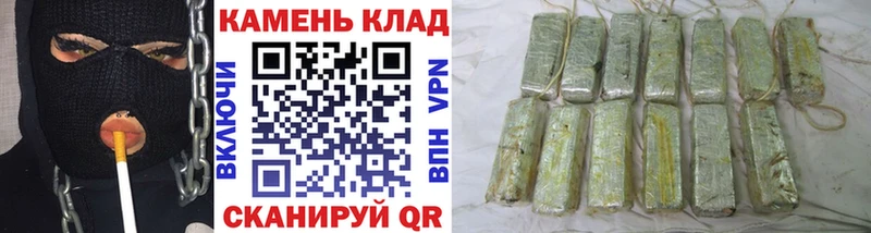 blacksprut ссылка  Кумертау  Гашиш гашик 