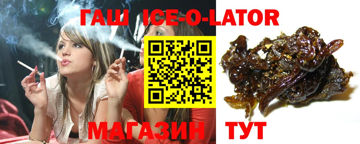 Гашиш гашик  Вход с VPN  Кумертау  ГАШИШ убойный 