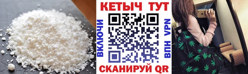 КЕТАМИН VHQ Кумертау