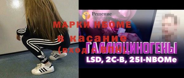 кокаин Краснослободск