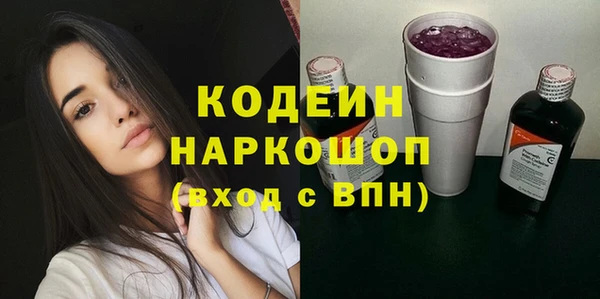 альфа пвп VHQ Куйбышев