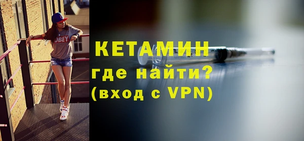стафф Корсаков