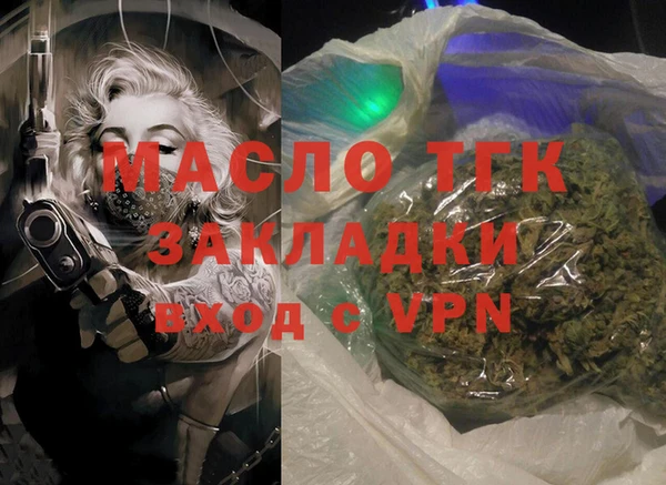 спайс Осташков