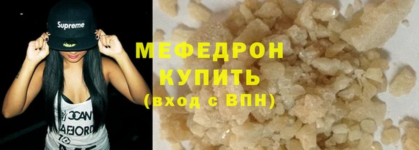 стафф Корсаков