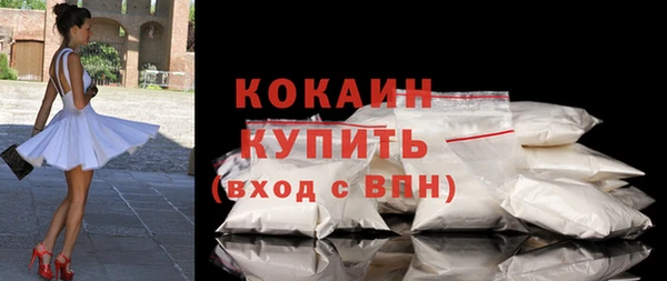 кокаин колумбия Анива