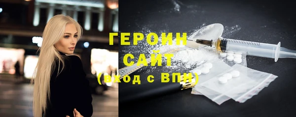 герыч Коряжма