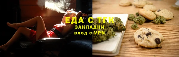 трава Кукмор