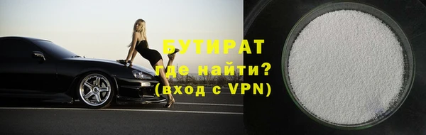 стафф Корсаков