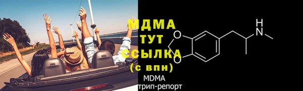 альфа пвп VHQ Куйбышев