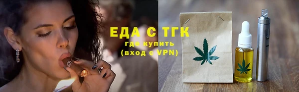ПСИЛОЦИБИНОВЫЕ ГРИБЫ Анжеро-Судженск
