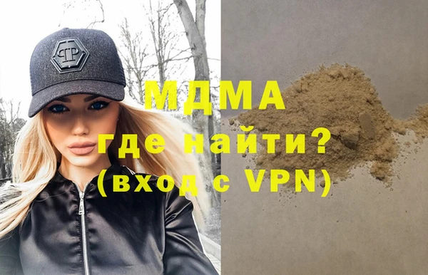 индика Костерёво