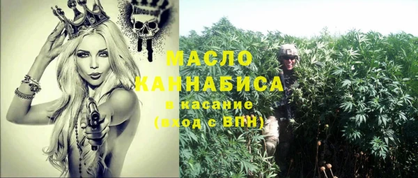 альфа пвп VHQ Куйбышев