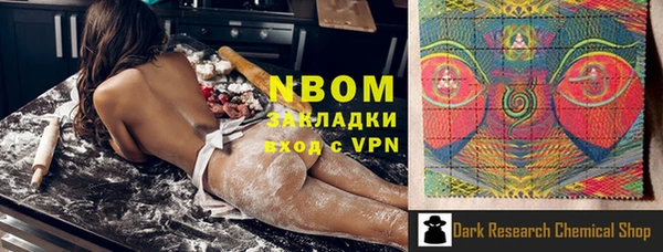герыч Коряжма
