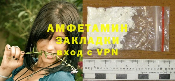 герыч Апатиты