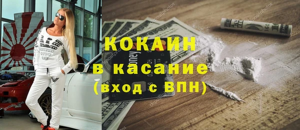 соль курить ск Осинники