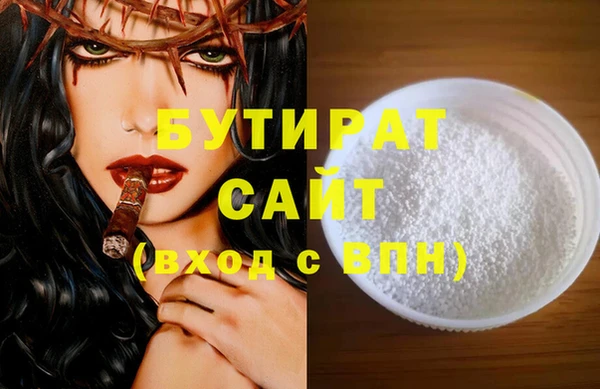 альфа пвп VHQ Куйбышев