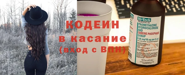 СК Красноперекопск