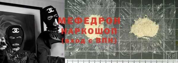 mdma Кинешма