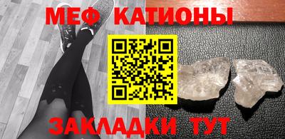 ГАЛЛЮЦИНОГЕННЫЕ ГРИБЫ Краснокаменск