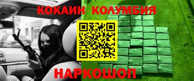 ГАЛЛЮЦИНОГЕННЫЕ ГРИБЫ Краснокаменск