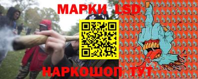 ГАЛЛЮЦИНОГЕННЫЕ ГРИБЫ Краснокаменск