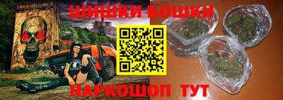 ГАЛЛЮЦИНОГЕННЫЕ ГРИБЫ Краснокаменск
