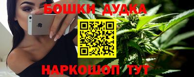 ГАЛЛЮЦИНОГЕННЫЕ ГРИБЫ Краснокаменск