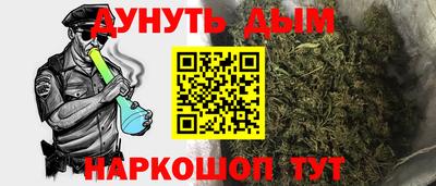 2c-b Краснознаменск