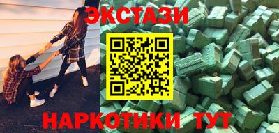 марки lsd Краснодар