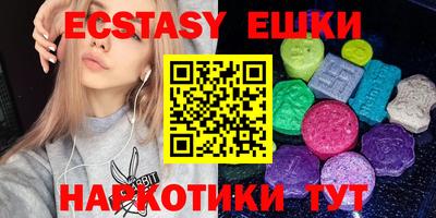 марки lsd Краснодар
