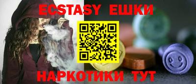ГАЛЛЮЦИНОГЕННЫЕ ГРИБЫ Краснокаменск