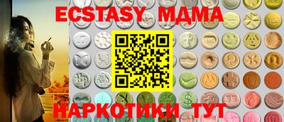 ГАЛЛЮЦИНОГЕННЫЕ ГРИБЫ Краснокаменск