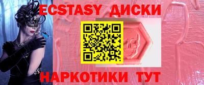 ГАЛЛЮЦИНОГЕННЫЕ ГРИБЫ Краснокаменск