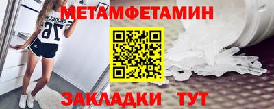 ГАЛЛЮЦИНОГЕННЫЕ ГРИБЫ Краснокаменск