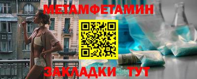 2c-b Краснознаменск