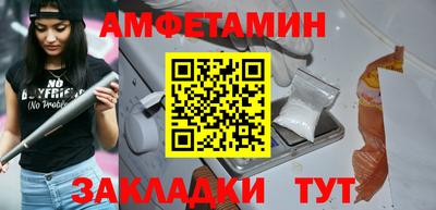 2c-b Краснознаменск