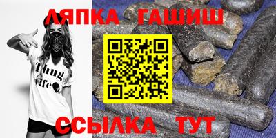 марки lsd Краснодар