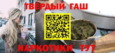 ГАЛЛЮЦИНОГЕННЫЕ ГРИБЫ Краснокаменск
