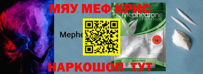 ГАЛЛЮЦИНОГЕННЫЕ ГРИБЫ Краснокаменск