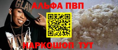 марки lsd Краснодар