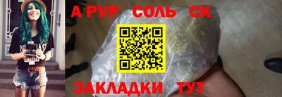 марки lsd Краснодар