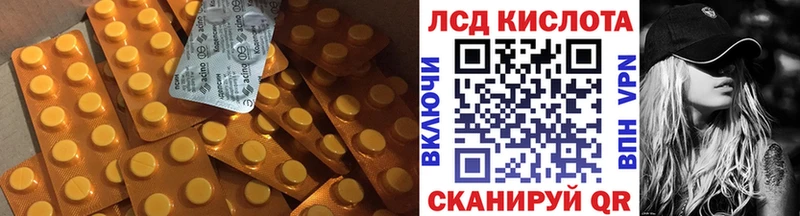 Лсд 25 экстази ecstasy  цены наркотик  Кумертау 