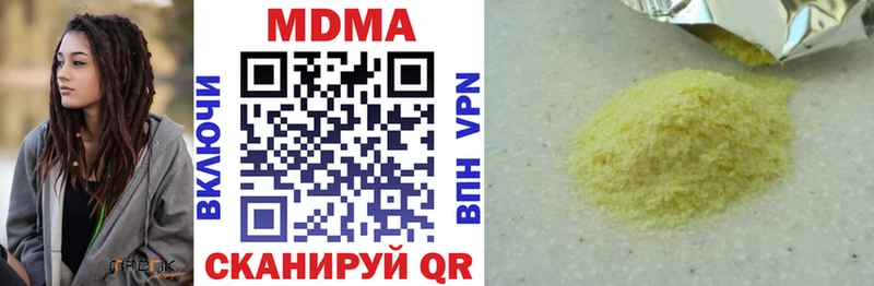 MDMA молли  хочу наркоту  Кумертау 
