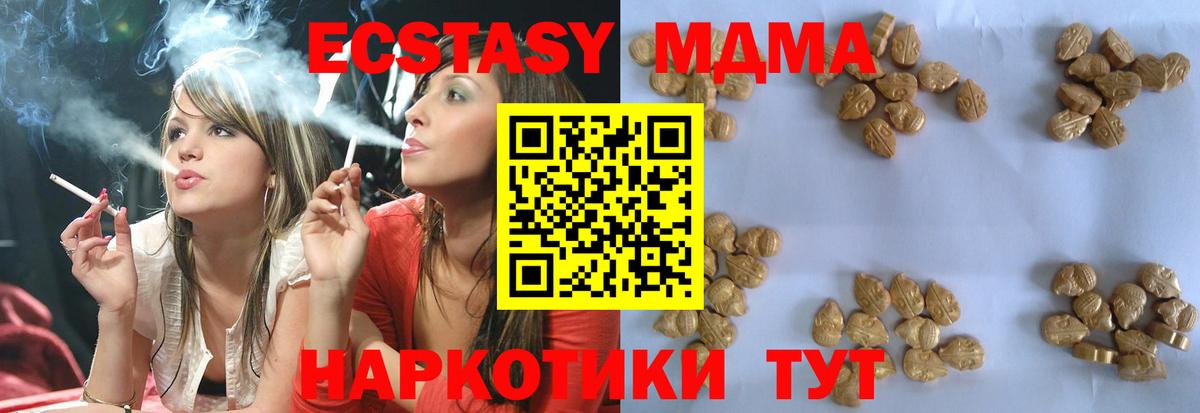 МДМА VHQ Кумертау