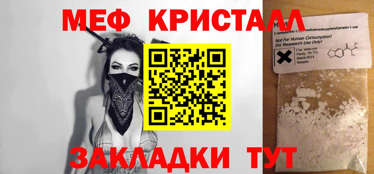 МЕФ Кумертау